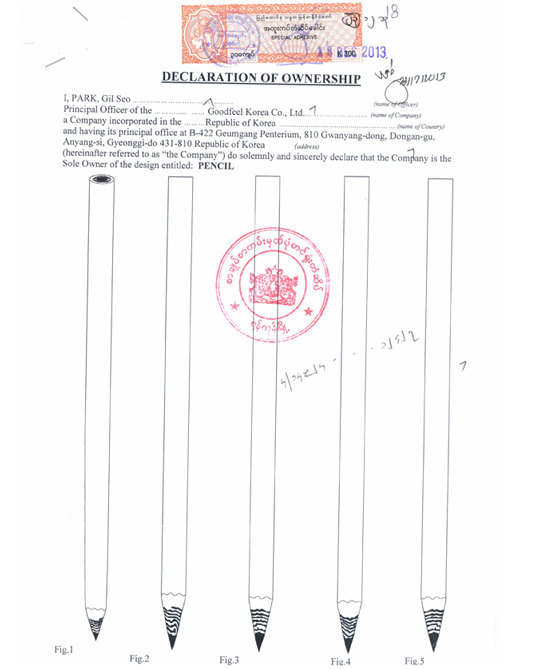 (Patent) Application to Myanmar