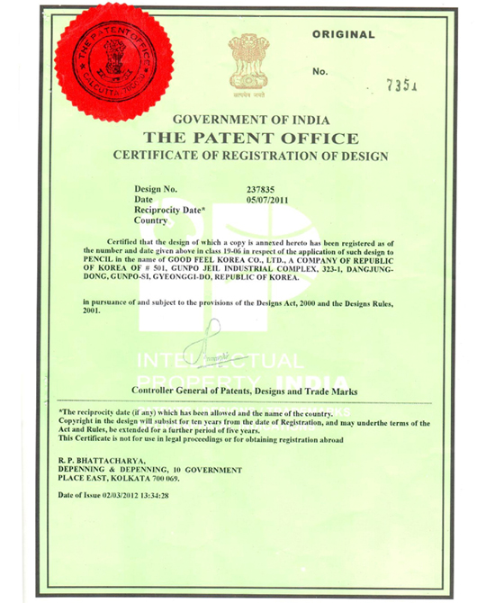 India Certificate of Design Registration