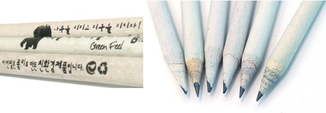 Newspaper Eraser Pencil